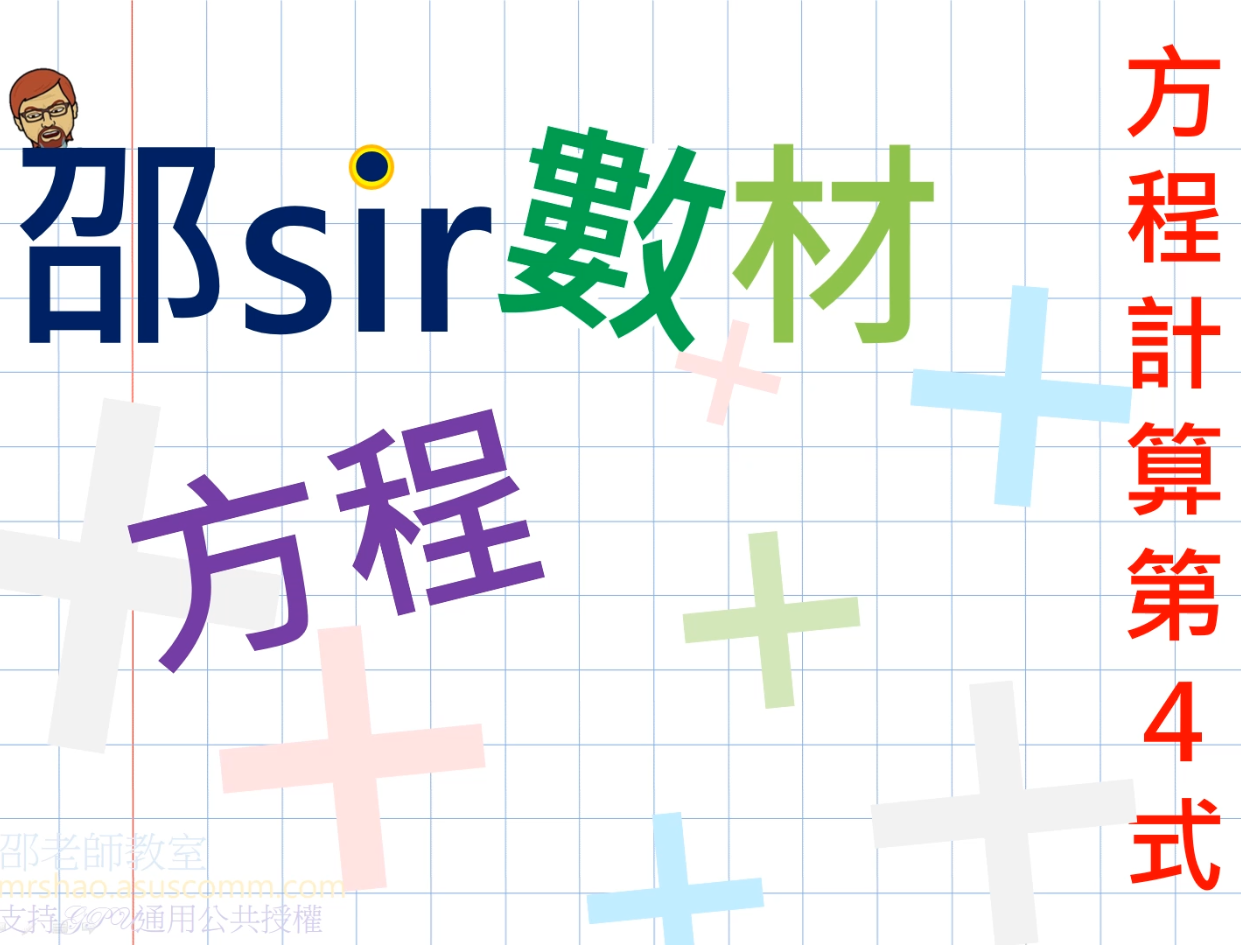 例4